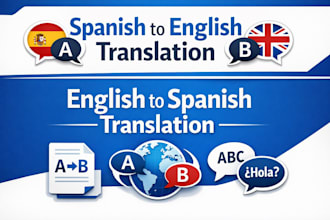 translate spanish to english or english to spanish