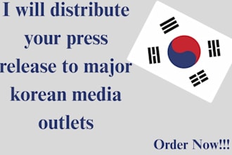 distribute your korean press release to korean media outlets