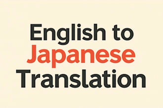 translate english to natural japanese