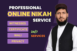 help with online nikah as your imam for online nikah or marriage