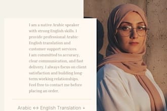 translate and reply to customer messages in english and arabic
