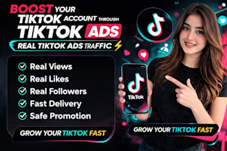tiktok monetize account only view