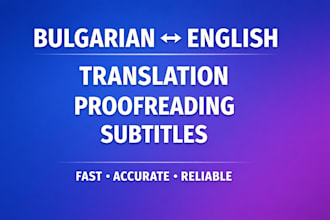 translate anything from bulgarian to english and vice versa