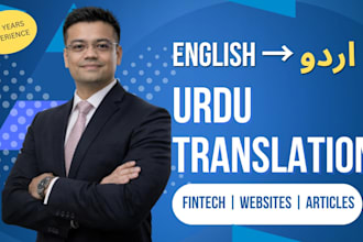 translate english to urdu professionally for websites, apps and fintech
