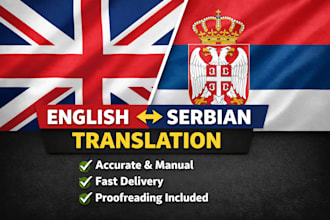 manually translate english to serbian and serbian to english