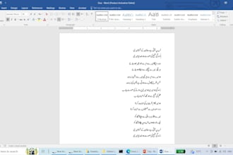 do urdu typing, urdu composing in inpage, ms word and proofreading