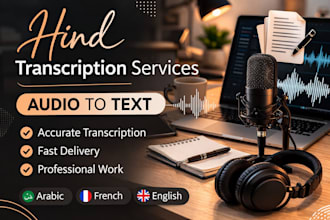 transcribe audio or video to text in arabic or french