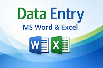 do accurate data entry
