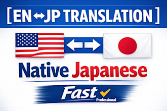 translate english to japanese and japanese to english manually