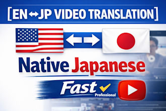 translate and subtitle your youtube videos in japanese and english