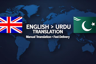 translate english to urdu and urdu to english with quick turnaround