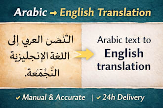do english to arabic translation and arabic to english