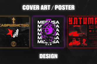 design professional poster, cover art or album cover