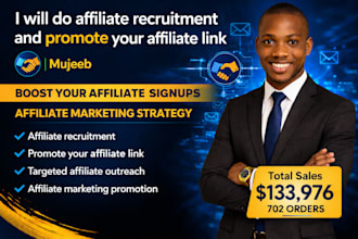 promote your affiliate link and recruit affiliates