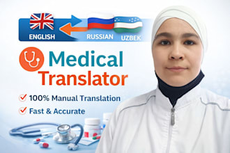 translate medical documents from english to russian and uzbek