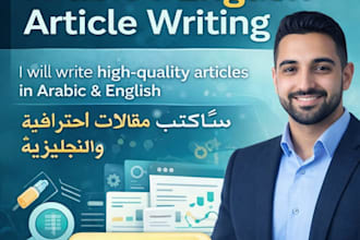 write professional arabic  and english
