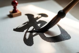 design chinese and japanese kanji calligraphy for logo, tattoo, names or posters