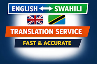 translate english to swahili and swahili to english