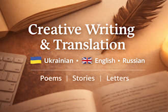 write a short story or creative prose