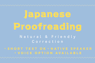 correct your japanese with natural expressions