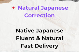 make your japanese sound natural