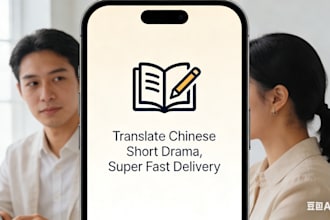 translate chinese short drama to fluent english accurately