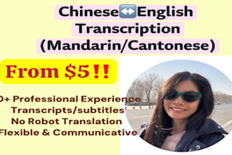 transcribe en audio or video in chinese or cantonese or vice versa subtitles