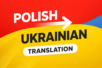 translate polish to ukrainian manually and naturally
