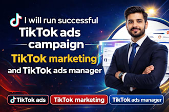 setup tik tok ads campaign, tik tok ads, manage tik tok ads video