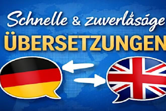 translate english to german or german to english