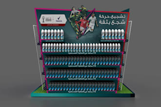 design 3d posm display stand for retail and product promotion, posm