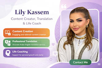 be your life coach and  help you gain clarity and confidence