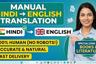 manually translate english to hindi and vice versa