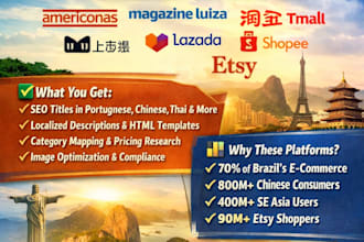list product upload on americanas magazine luiza taobao tmall lazada shopee etsy