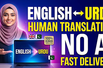translate english to urdu for articles, blogs, and documents