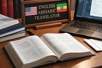 translate english to amharic and amharic to english