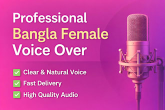 record a professional bangla female voice over in 24 hours