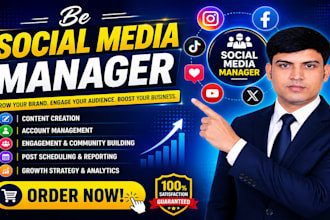 be social media manager