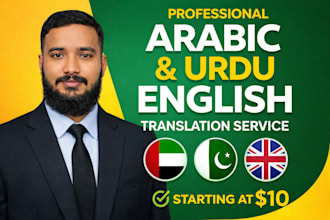translate english arabic and urdu professionally