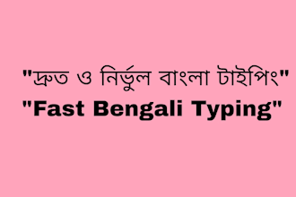 do fast bengali typing from any document