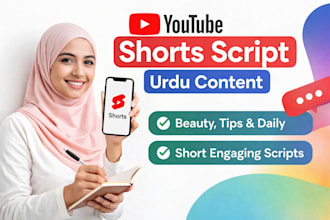 write youtube shorts scripts in urdu