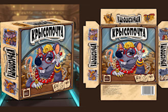 design custom board game art printable card game box design dieline and rulebook