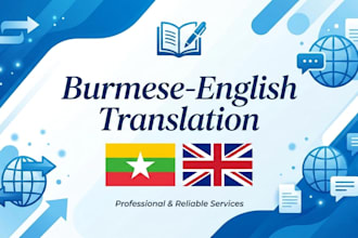 translate english to burmese or burmese to english