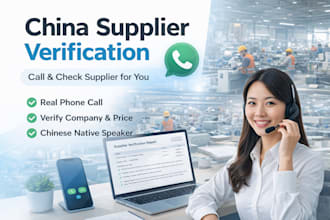 call chinese suppliers and verify suppliers in china