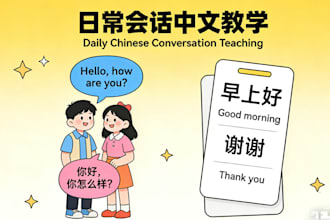 provide customized lessons for daily chinese, pinyin practice, and hsk proficien