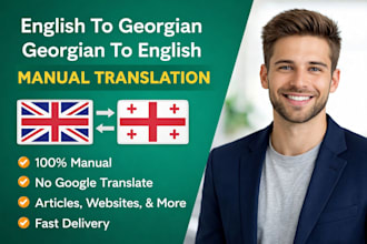 translate english to georgian, georgian to english manually
