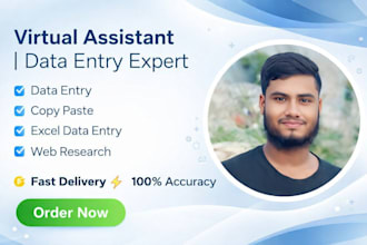 do accurate data entry
