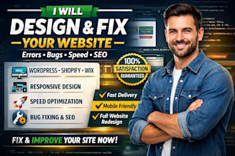 professionally design redesign fix website errors bugs and improve speed