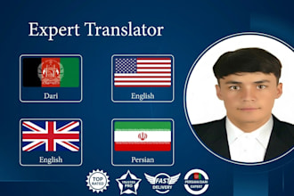 translate english to dari persian and farsi professionally