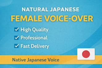 japanese female voice over natural and clear voice